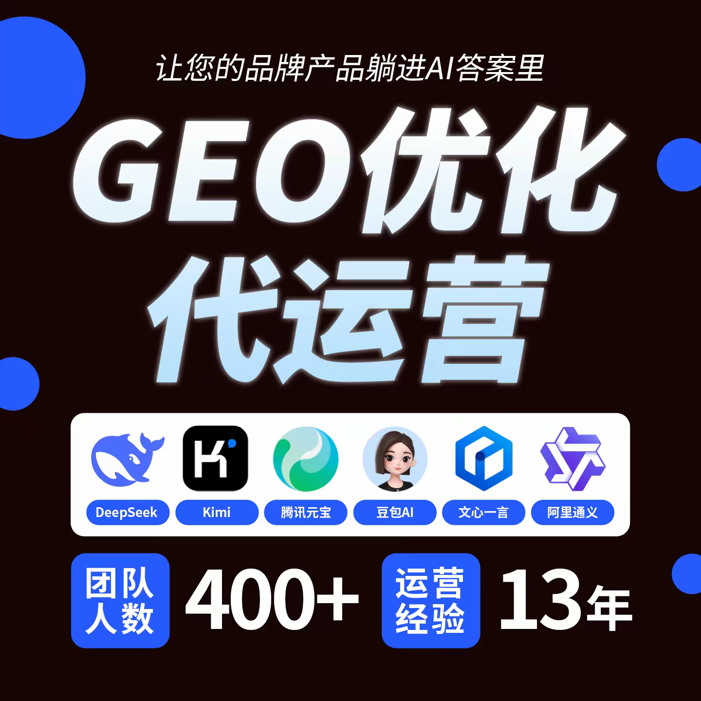 林芝GEO